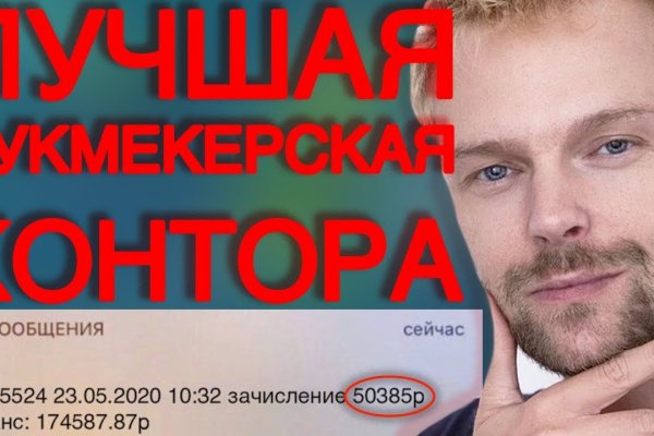 Канал кракен