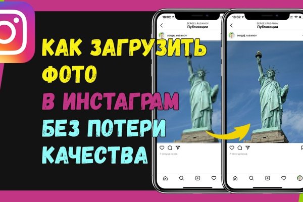 Мега ссылки megaruzxpnew4af onion mirror online