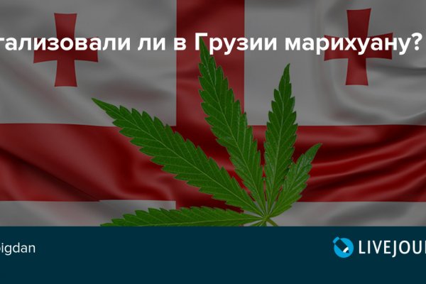 Сайт омг нарко товар