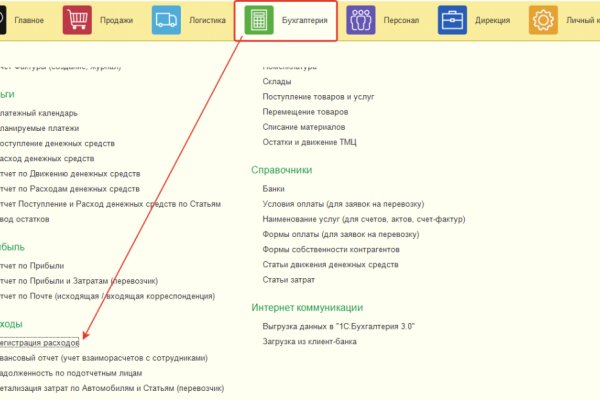 Кракен ссылка телеграмм kraken6.at kraken7.at kraken8.at