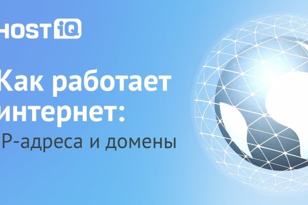 Адрес сайта даркнет