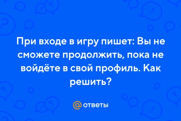 Омг тор хыдра клуб онион ком