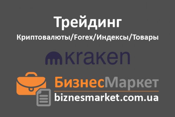 Кракен официальный сайт ссылка kraken6.at kraken7.at kraken8.at