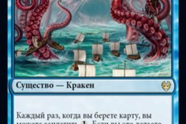 Официальная ссылка на kraken через тор