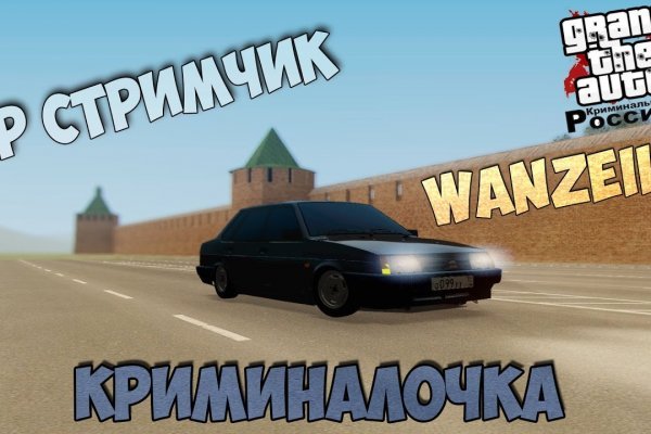 Мега маркет тор