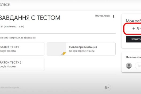 Как купить биткоины первый на меге