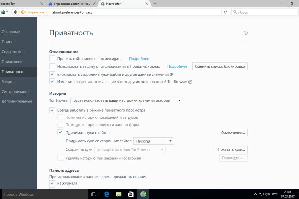 Что такое mega торговая площадка