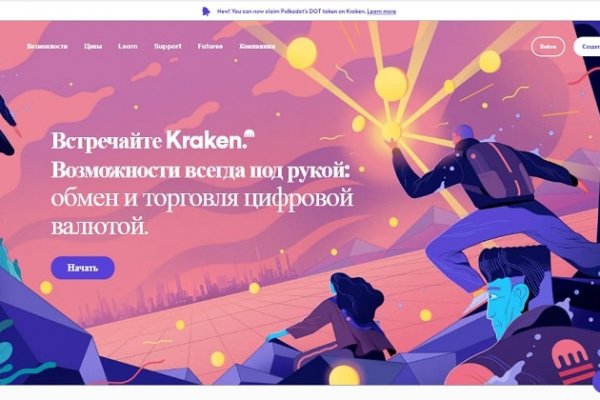 Kraken union ссылка тор kraken6.at kraken7.at kraken8.at