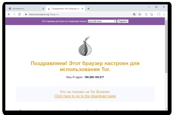 Tor магазин mega